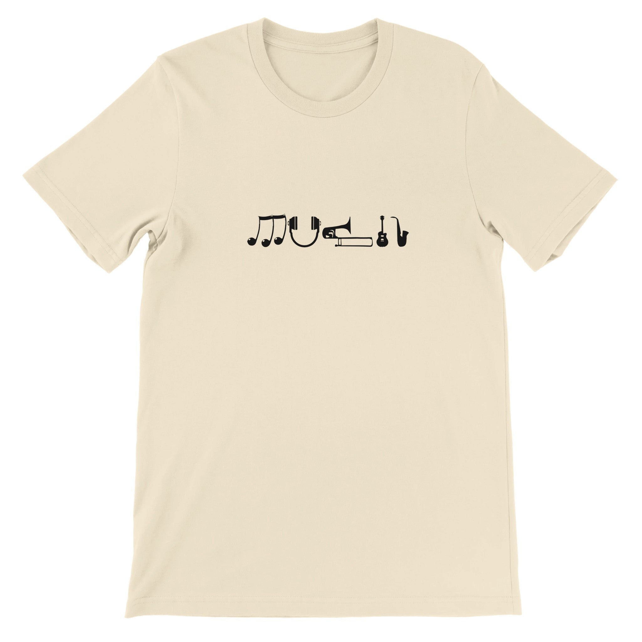 Budget Unisex Crewneck T-shirt/Music-Needs - Enet Images