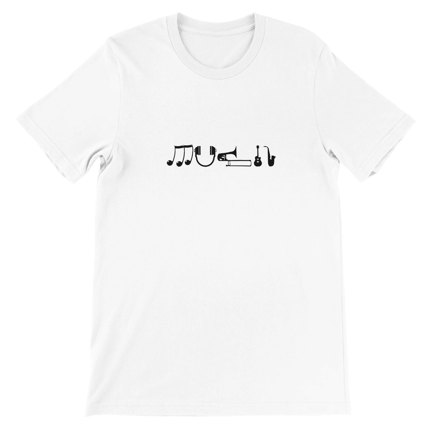 Günstiges Unisex-T-Shirt mit Rundhalsausschnitt/Music-Needs