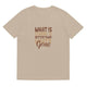 Unisex organic cotton t-shirt/What-Is-Coming - Enet Images