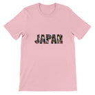 Budget Unisex Crewneck T-shirt/Japan - Enet Images