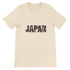 Budget Unisex Crewneck T-shirt/Japan - Enet Images